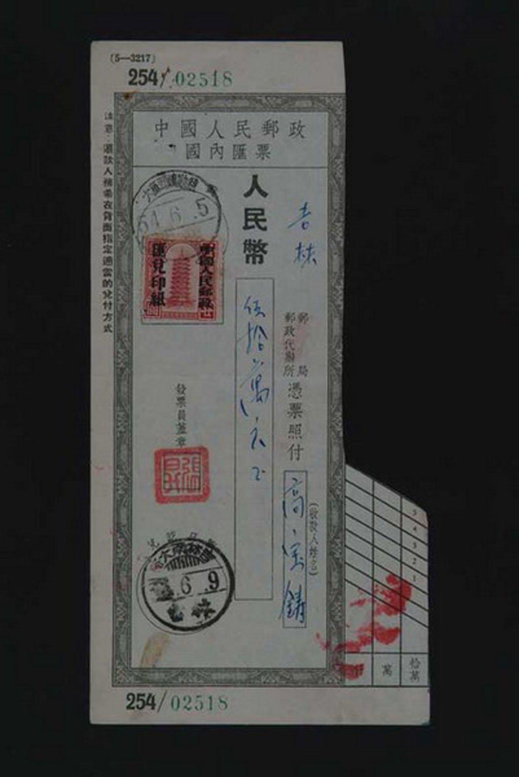 中国邮政收藏品交易