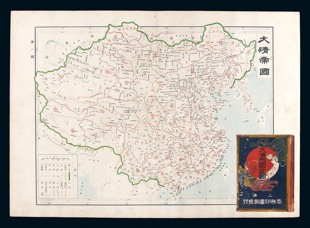 4144m 光绪三十一年(1905年)上海商务印书馆发行《大清帝国全图》地图